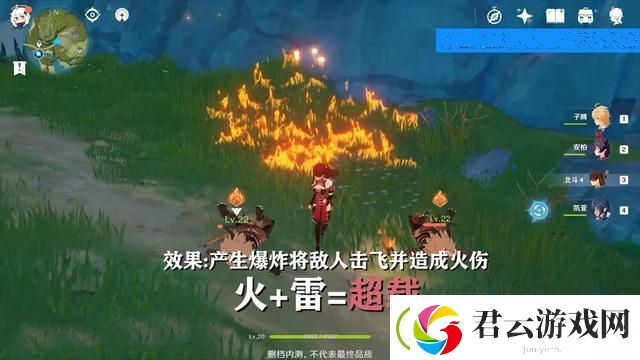 原神超导和超载有什么区别-原神攻略