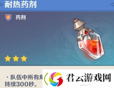 原神爆炎树怎么打