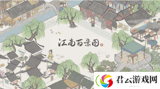 江南百景图沈括放在哪个城市-城市选择及天赋推荐-江南百景图攻略