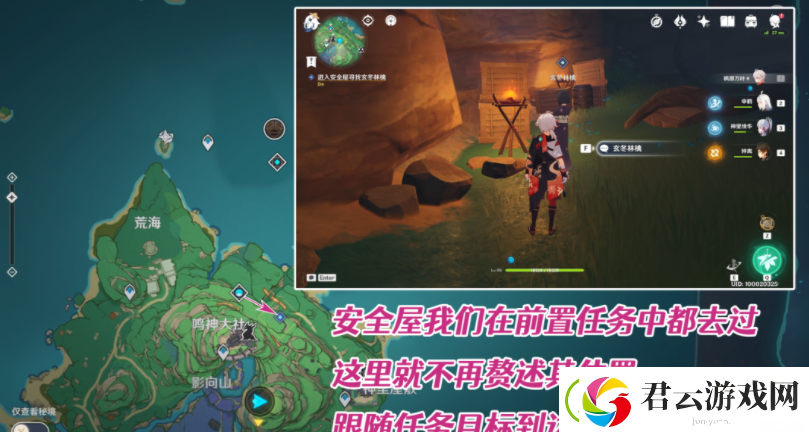 原神终末番的任务如何完成