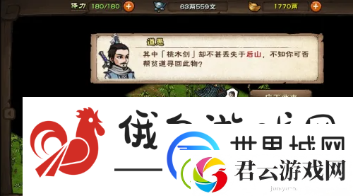 烟雨江湖太乙碎图怎么过