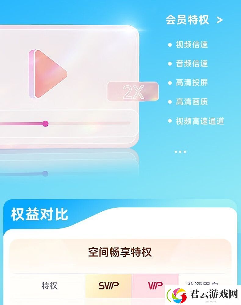 接入