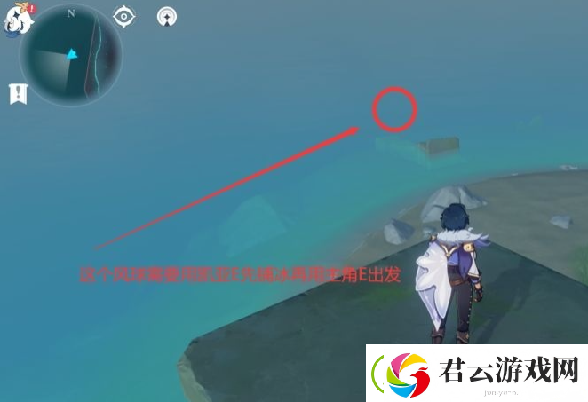 原神日晷任务怎么完成