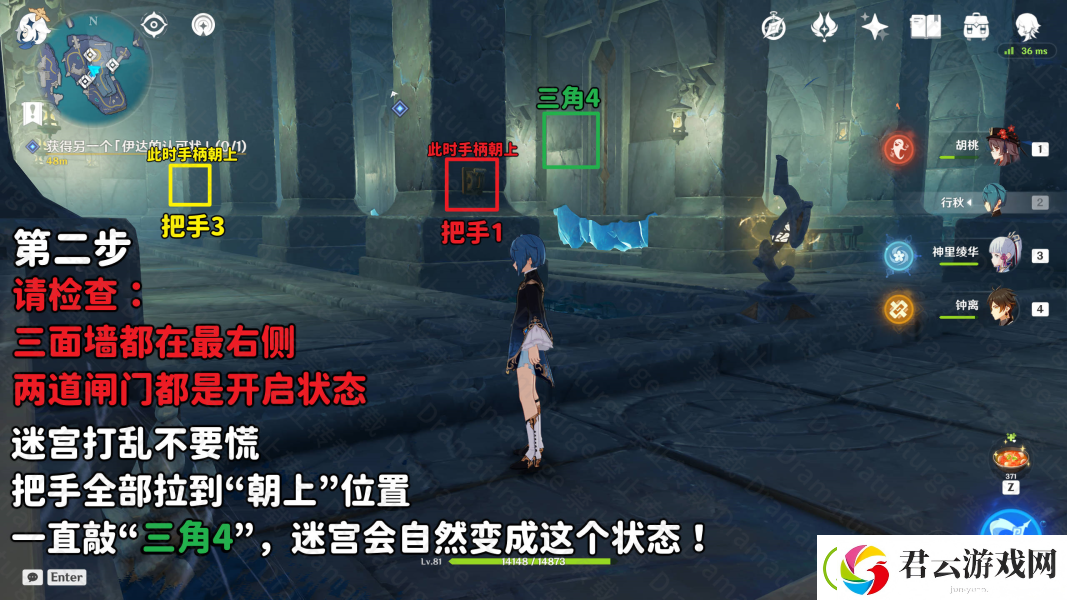 原神伊达的挑战状如何完成