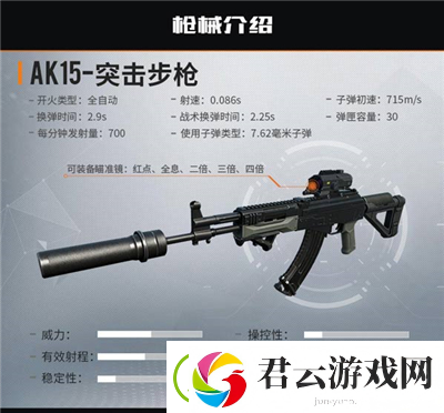 黎明觉醒武器强度排行榜-黎明觉醒攻略