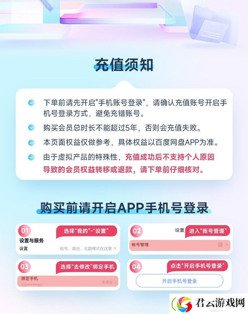 接入