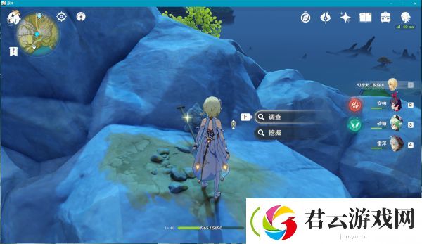原神客栈假山模型宝箱获取方法