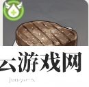 原神烤肉排怎么做-烤肉排材料一览-原神攻略