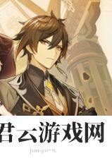 原神钟离技能是什么-原神攻略