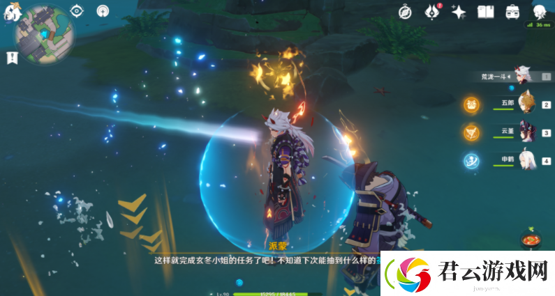 原神诡谲的御神签第三天任务如何完成