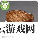 原神烤肉排怎么做