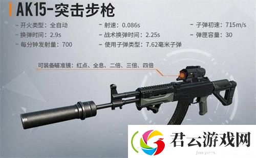 黎明觉醒AK15怎么样-黎明觉醒攻略