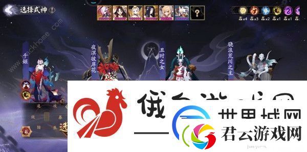 阴阳师sp八岐大蛇活动阵容推荐