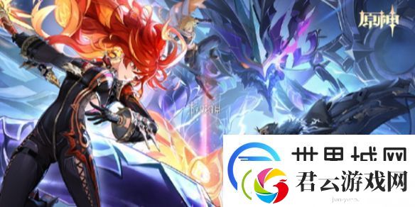 原神莱欧斯利天赋怎么加点-原神莱欧斯利天赋加点优先级推荐