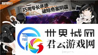 第五人格是什么类型的游戏适合小朋友吗-了解游戏内容及适宜性分析