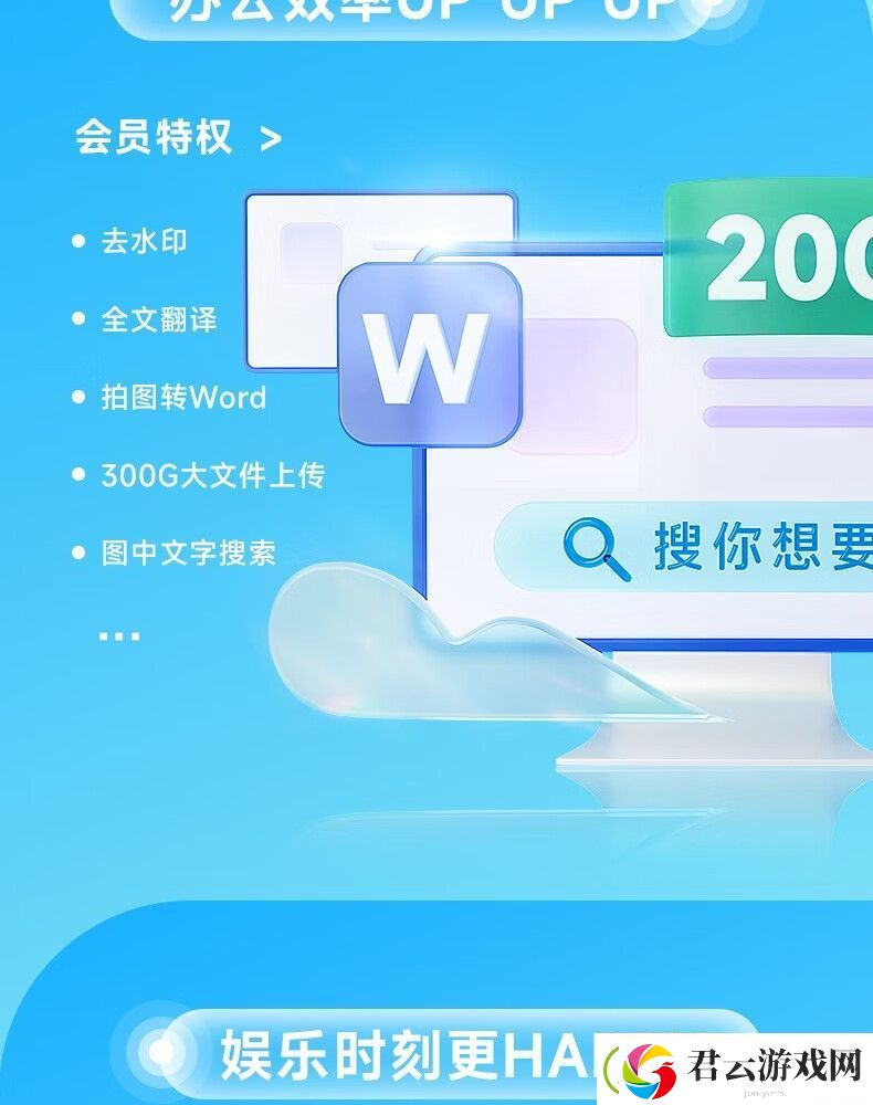 接入