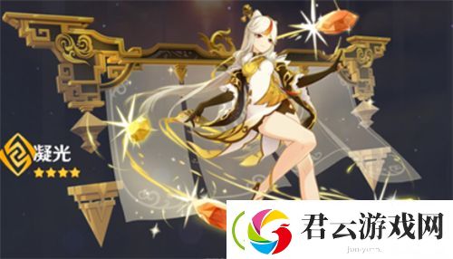 原神璃月七星有哪些-原神攻略