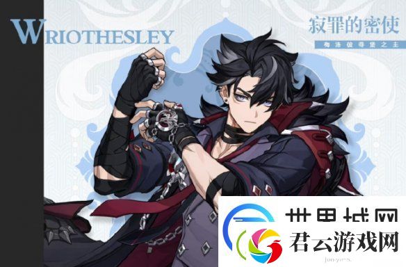 原神莱欧斯利天赋怎么加点