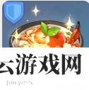 原神嘟嘟莲海鲜羹怎么做