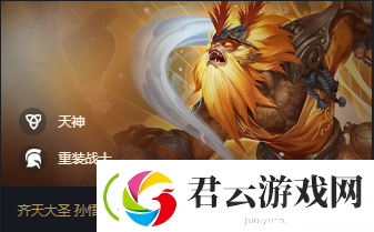 云顶之弈s4猴子装备-云顶之弈攻略