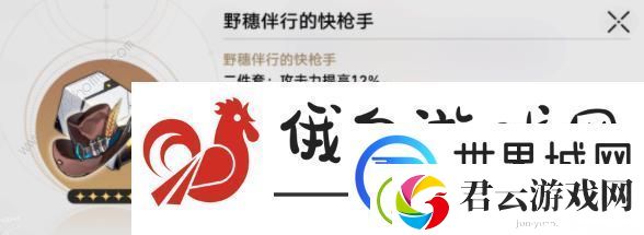 崩坏星穹铁道卡芙卡遗器推荐