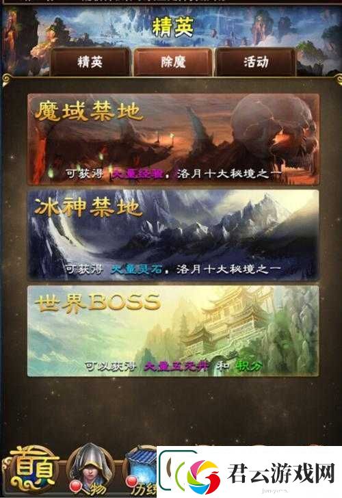 如何快速进阶-最强弃少手游每日任务全攻略新手必看疑问解答