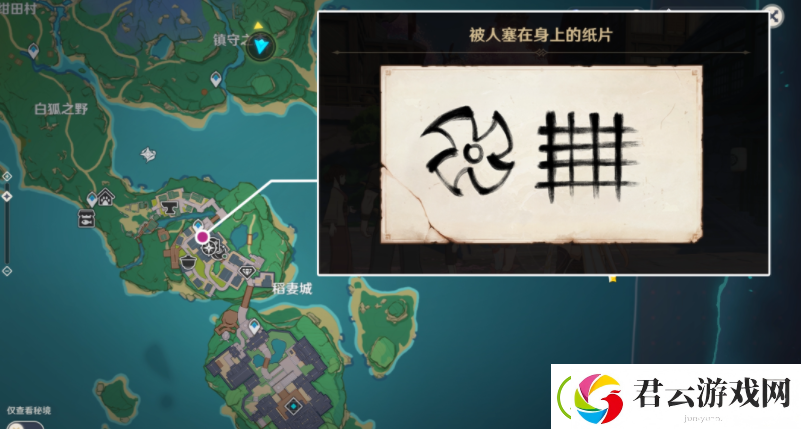 原神终末番的任务如何完成