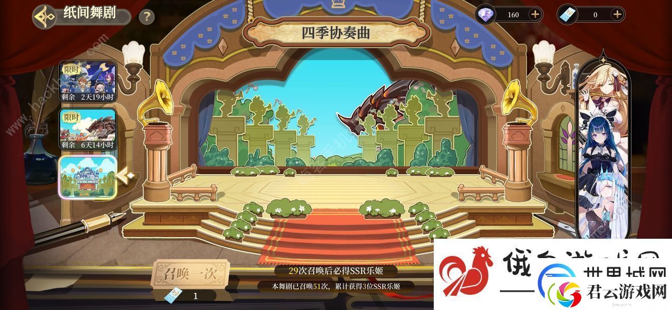 纯白和弦超详细攻略大全