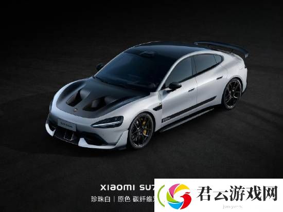 小米SU7U碳纤维机盖是手搓件！一套模具一天产一套