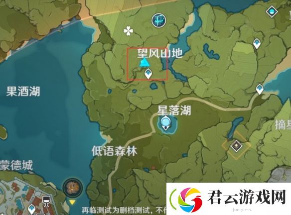 原神落落梅在哪