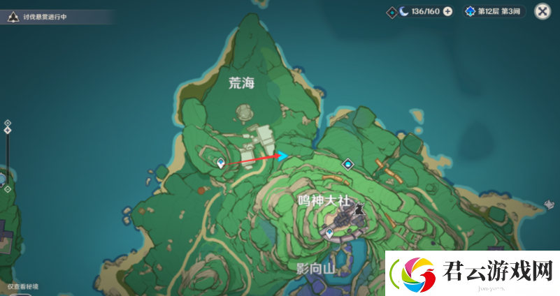 原神诡谲的御神签第一天任务如何完成