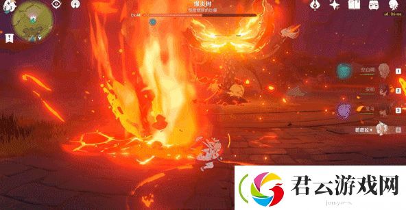 原神爆炎树怎么打
