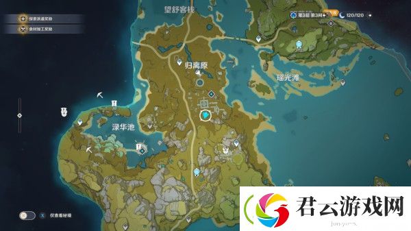 原神许愿篝火任务攻略-原神攻略