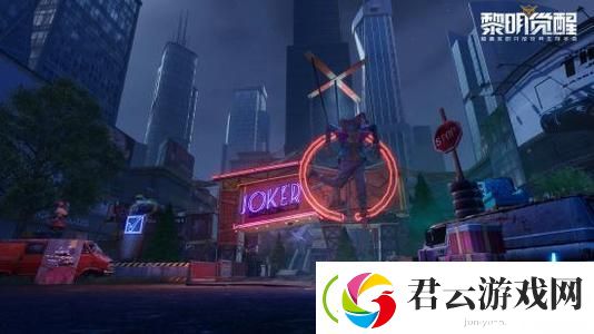 黎明觉醒武器怎么获得-黎明觉醒攻略