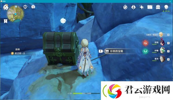 原神客栈假山模型宝箱获取方法