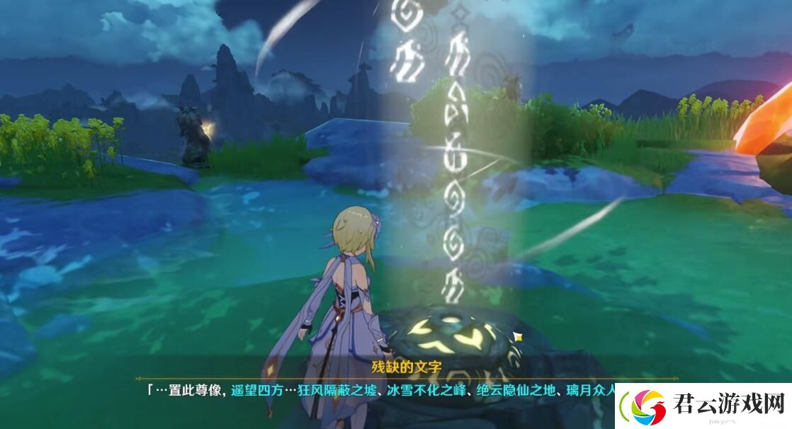 原神残缺的文字石像点亮顺序是什么-原神攻略