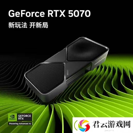 英伟达RTX-5070显卡现已正式上市！4599元起