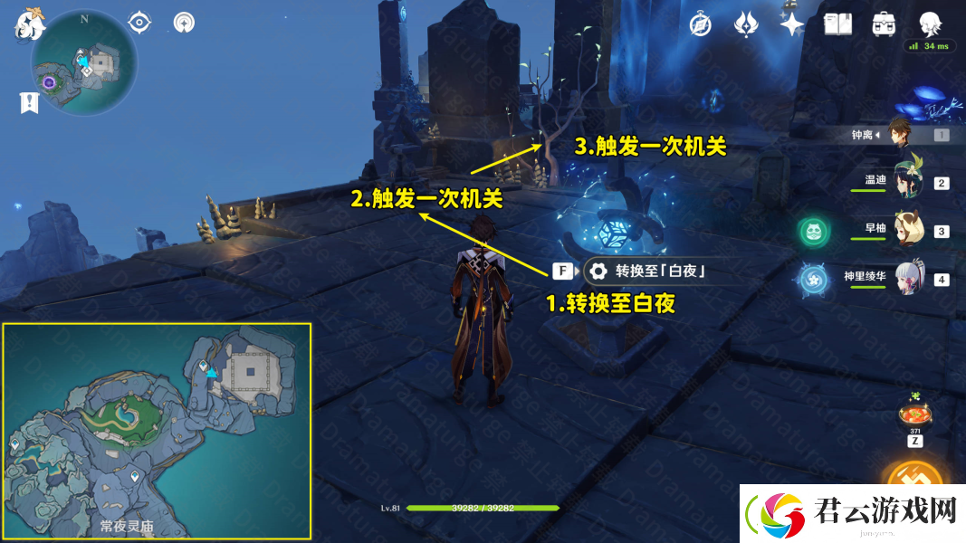 原神伊达的挑战状如何完成