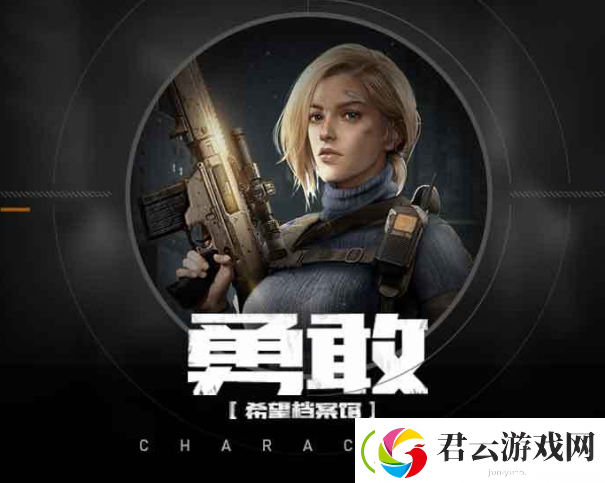 黎明觉醒凯瑟琳怎么样-黎明觉醒攻略