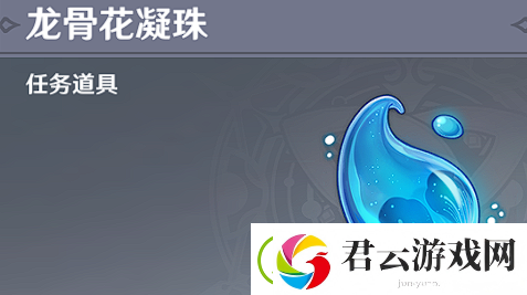 原神食莲者任务如何完成