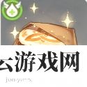 原神摩拉肉怎么做