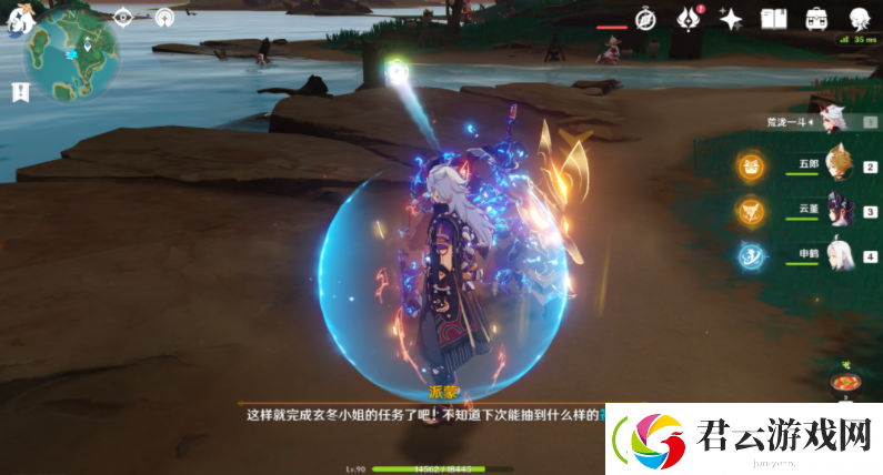 原神诡谲的御神签第二天任务如何完成