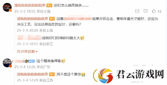 小米SU7U碳纤维机盖是手搓件！一套模具一天产一套