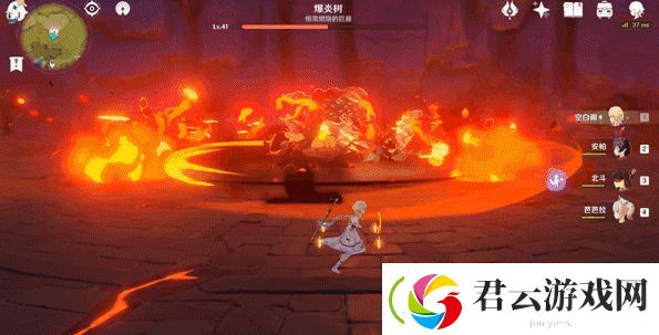原神爆炎树怎么打
