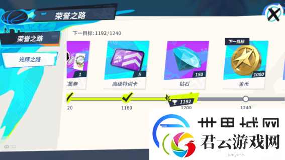 全明星街球派对奖励领取教程攻略