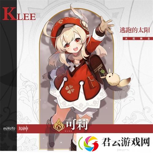 原神北斗怎么搭配阵容