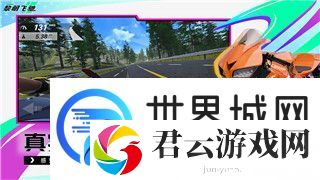 无极仙途境界提升的好处是什么呢-探索修炼进阶带来的强大变化与优势