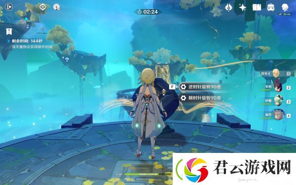 原神承仙所托任务攻略