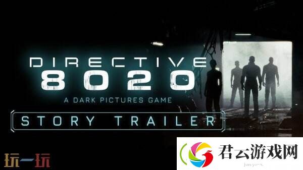 黑相集系列新作8020号指令将于10月3日推出