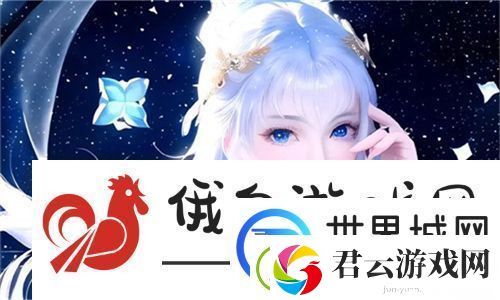 国产做受❌❌❌777cos红色设计及市场趋势分析：引领潮流的时尚之路